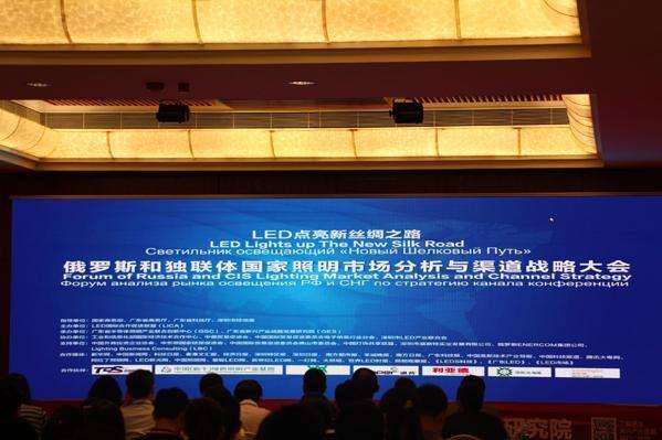 “俄罗斯和独联体矿业大会”将被推迟至9月3日-俄矿头条