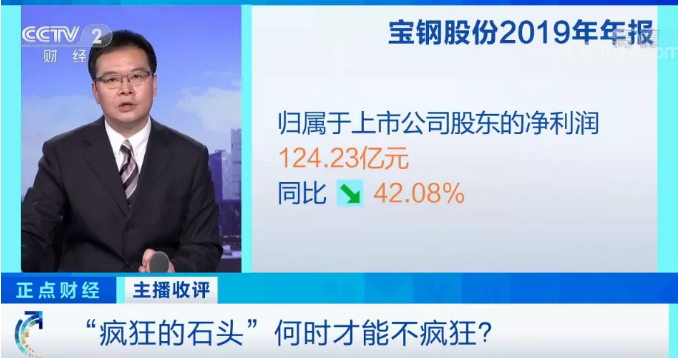 铁矿石行情展望，俄罗斯有望成为中国铁矿石供应国