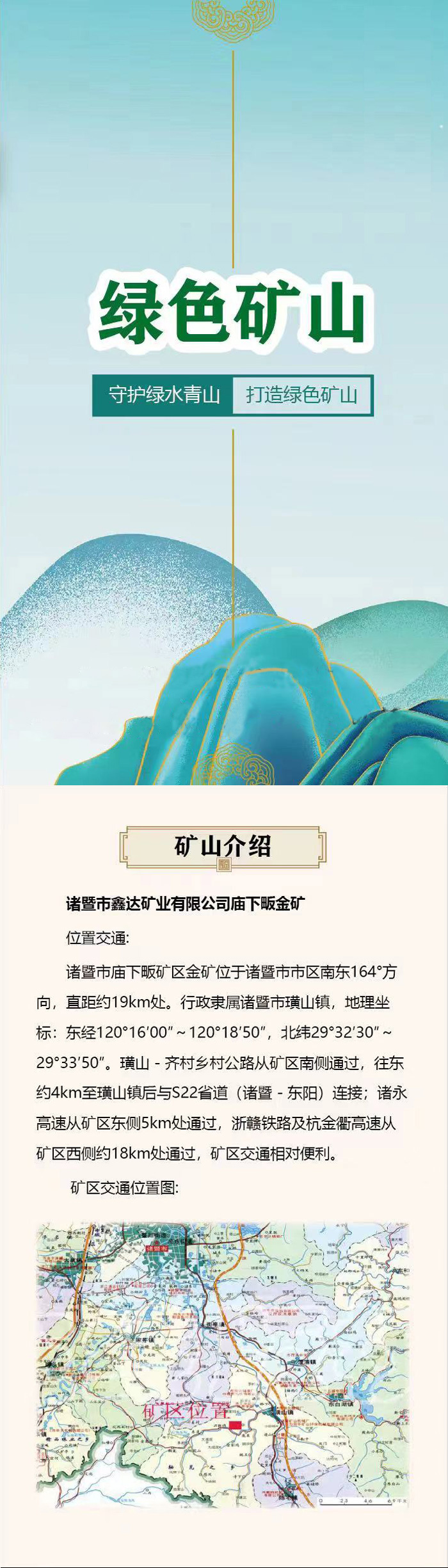 kuangshan1