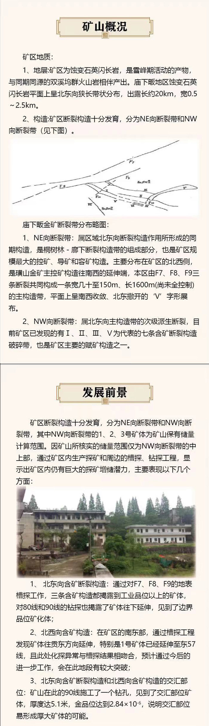 kuangshan2