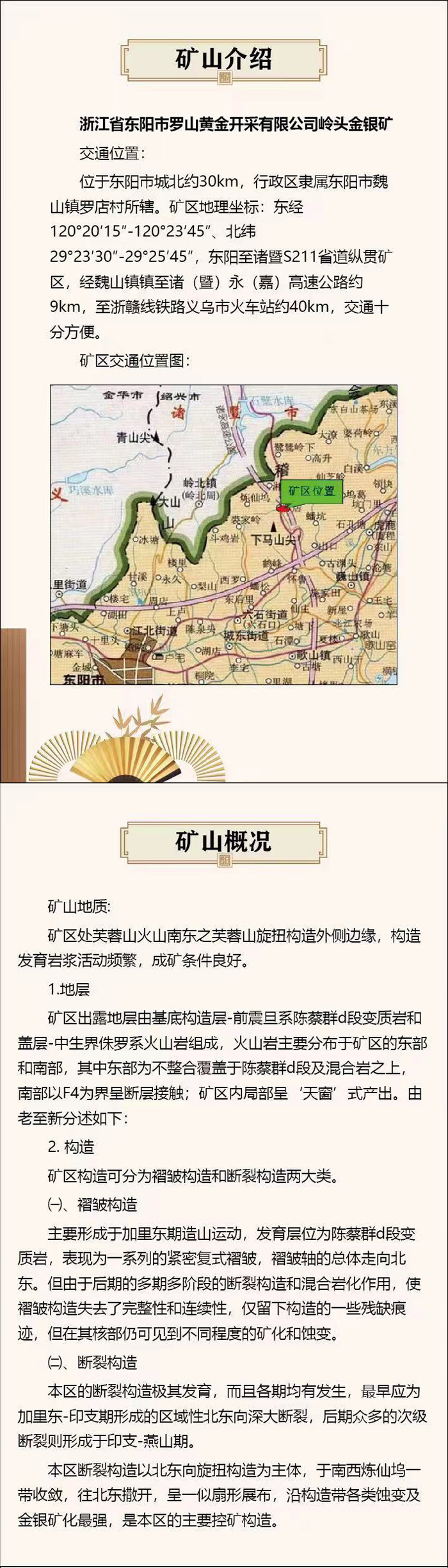 kuangshan3