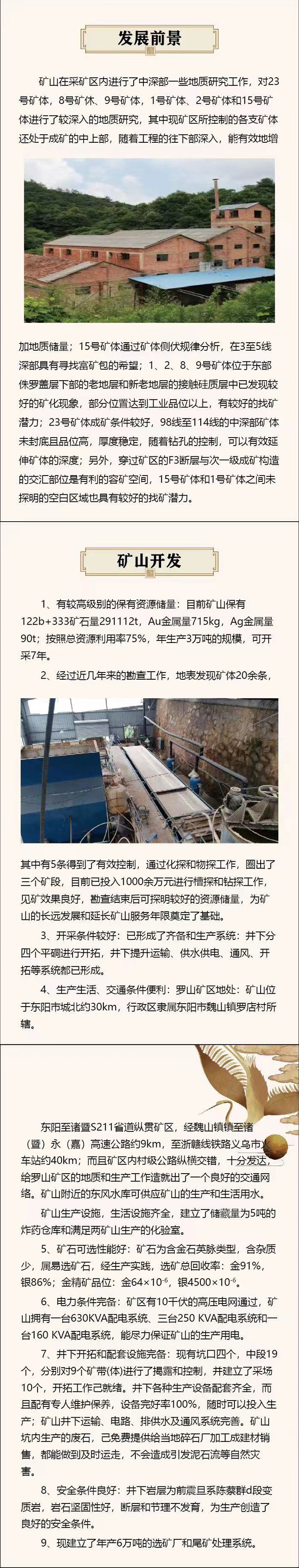 kuangshan4
