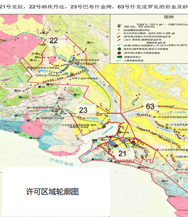 卖】俄罗斯马加丹金矿21号克拉地段- 矿权买卖- 俄矿源