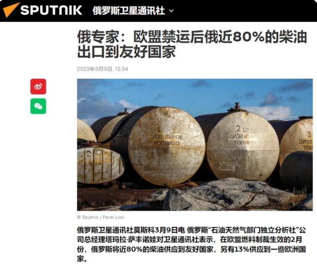 俄罗斯能源