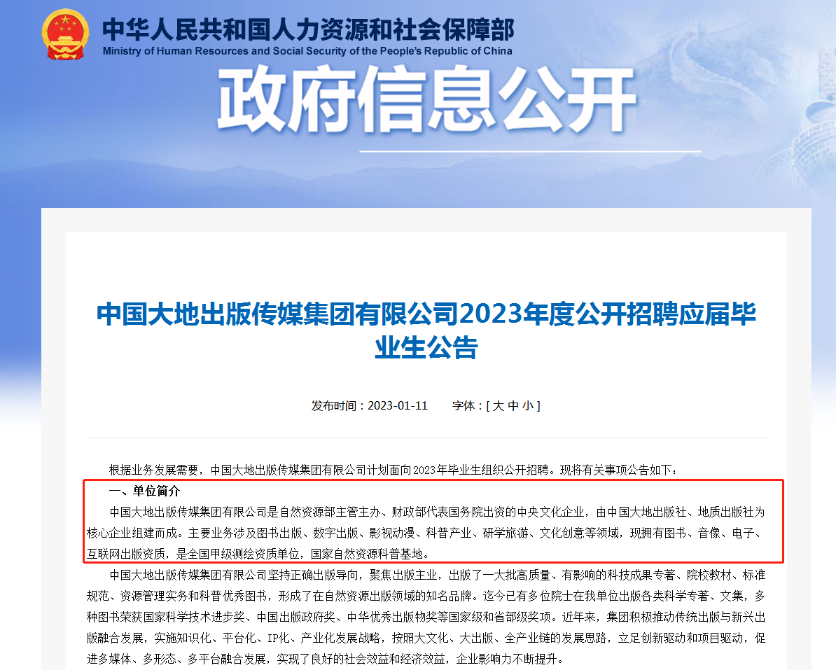 微信图片_20230426110124