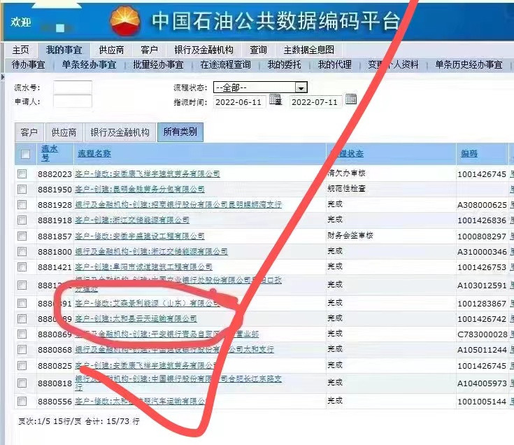 【供】俄罗斯EN590柴油源头供货，月供20万吨