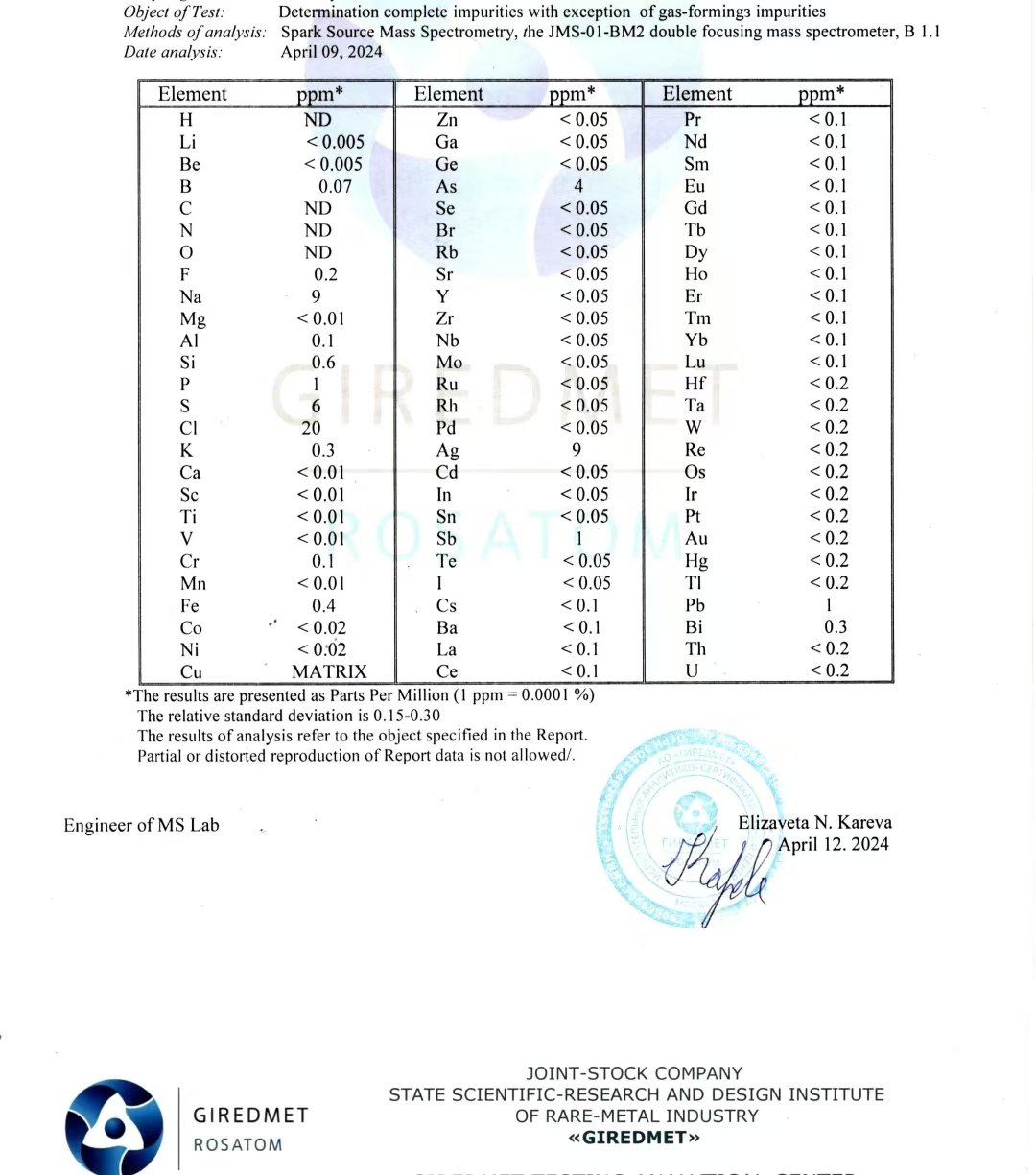 微信图片_20240803120121