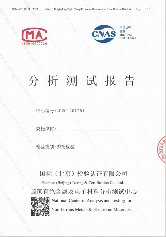 【俄供】俄罗斯现货钨条直供 【俄供】俄罗斯现货钨条直供